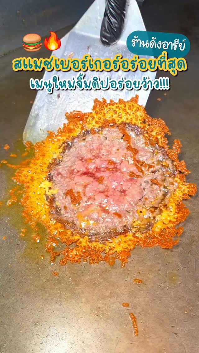 Smizzle Burger Offers Grilled Cheese Smash Burgers