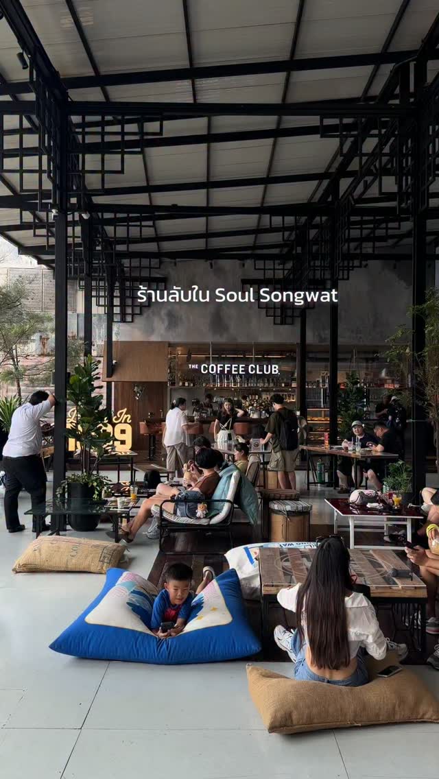 Coffee Club: River Views and Live DJs