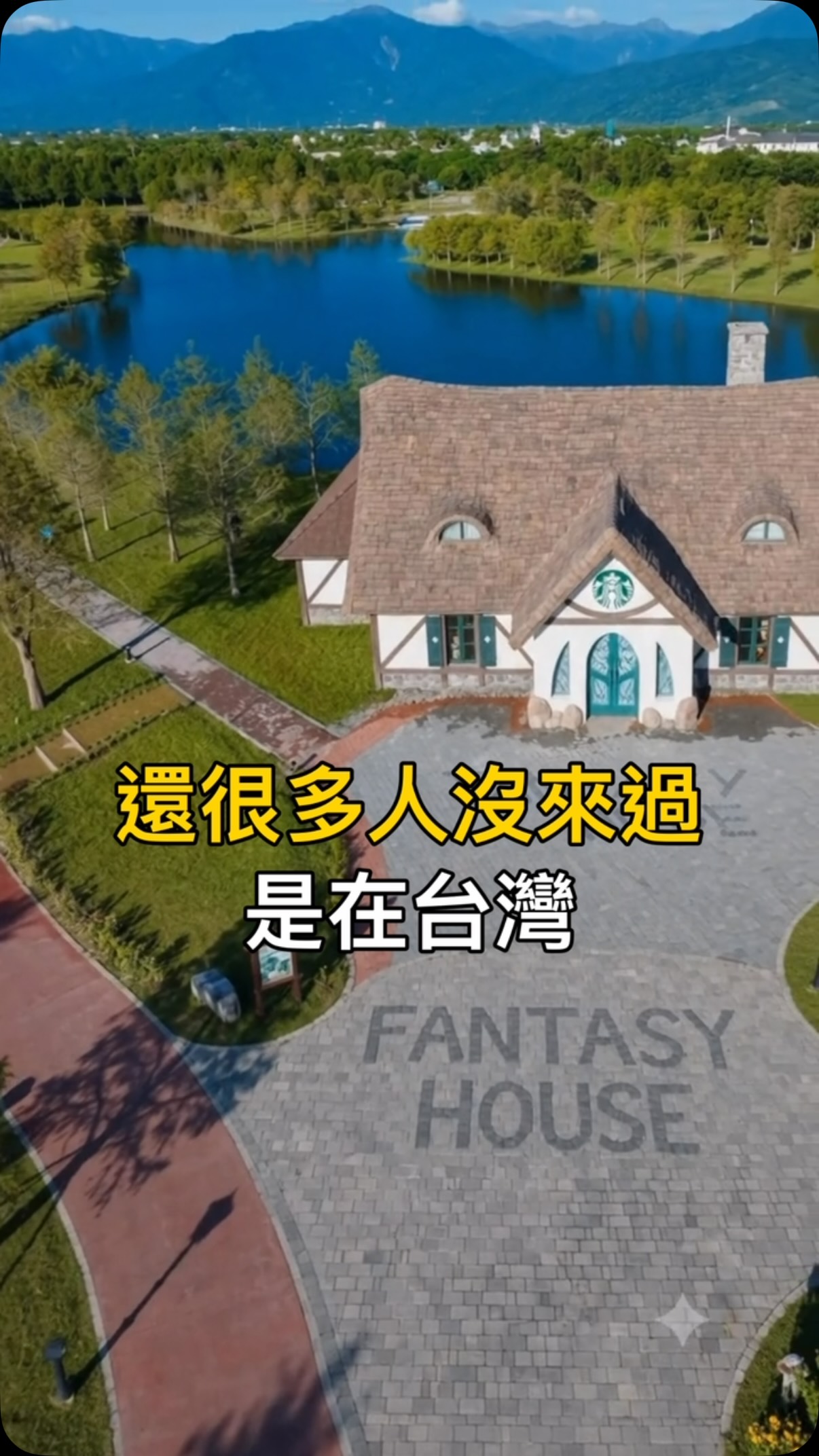 Taiwan's European-Style Cafe With Lake Views