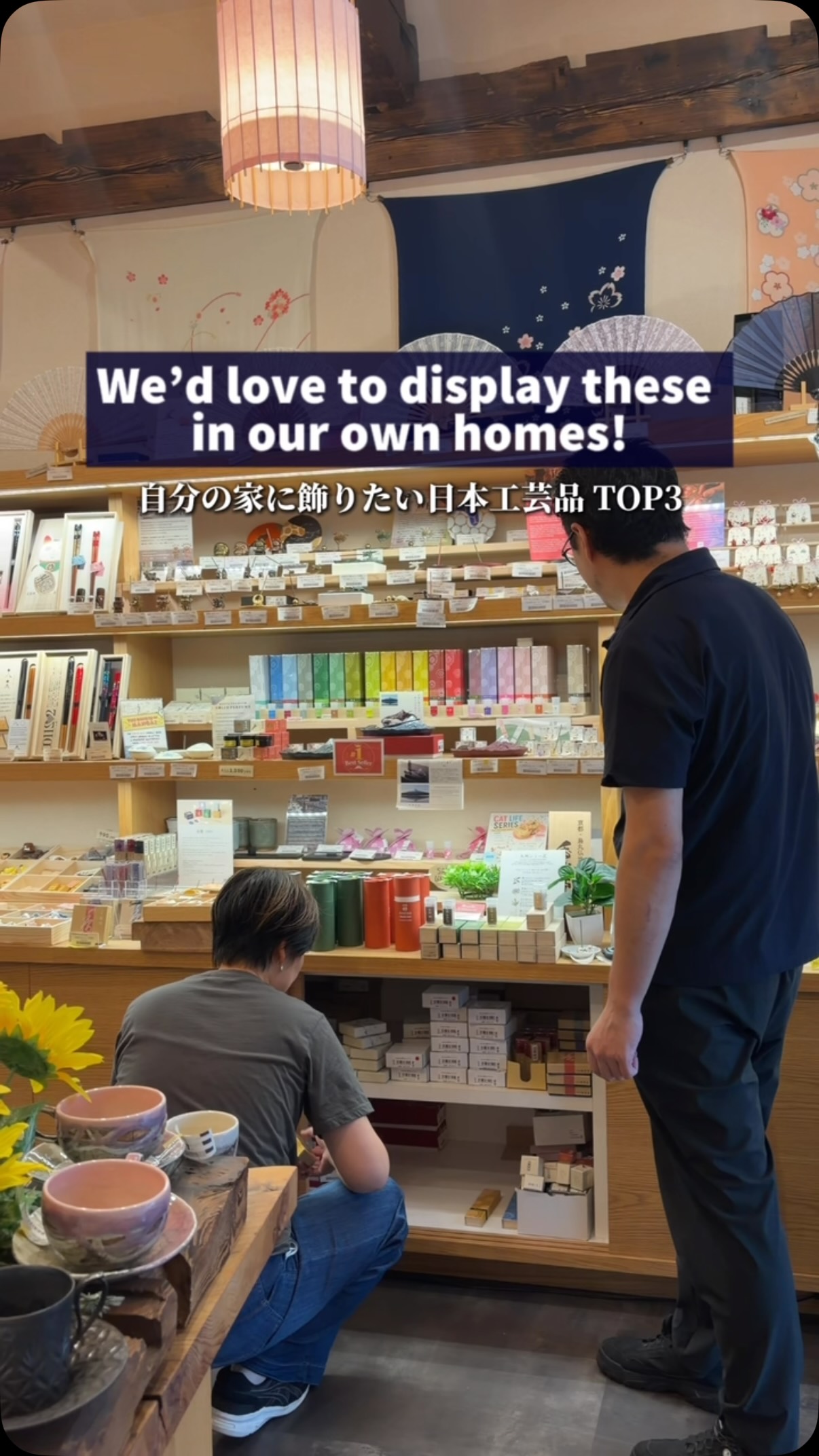 Asakusa Landmarks And Japanese Souvenir Shops