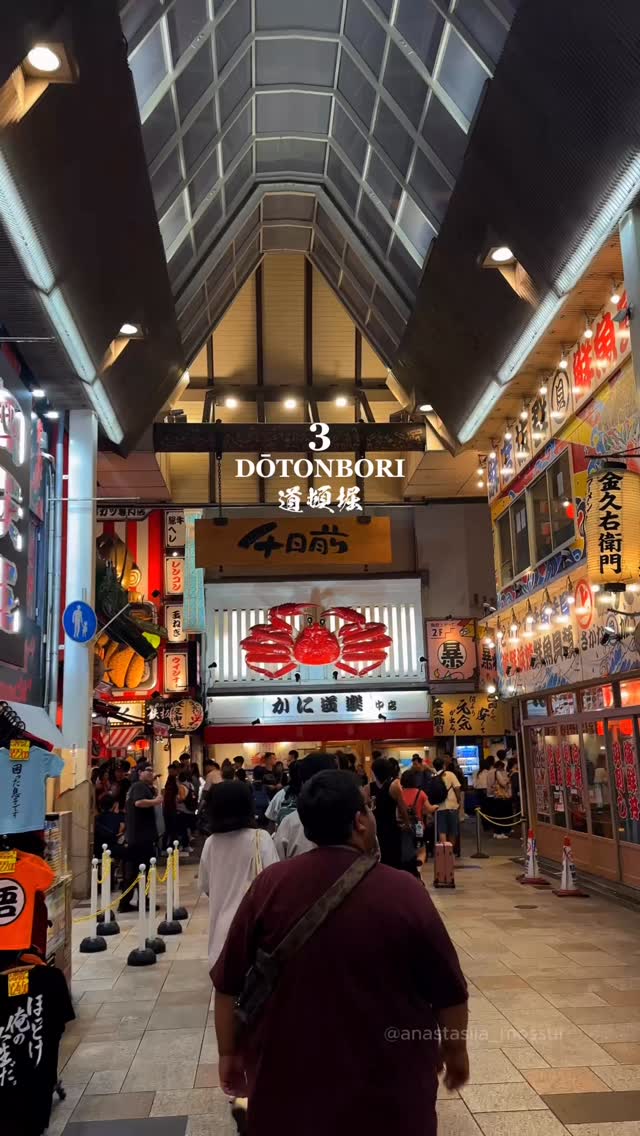 Top Osaka Attractions And A Kobe Day Trip
