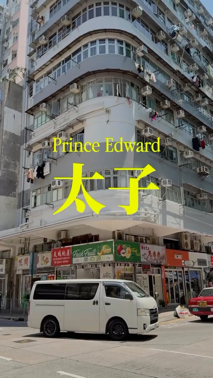 Prince Edward Hong Kong's Vibrant Markets and Cafes