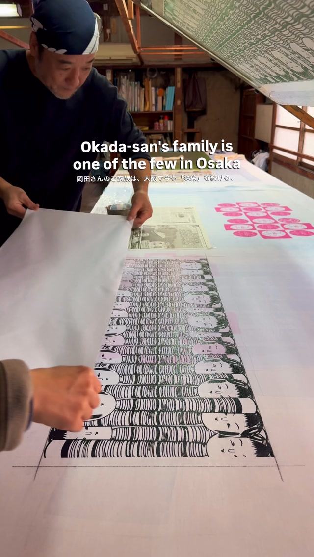 Experience Traditional Japanese Stencil Dyeing in Osaka
