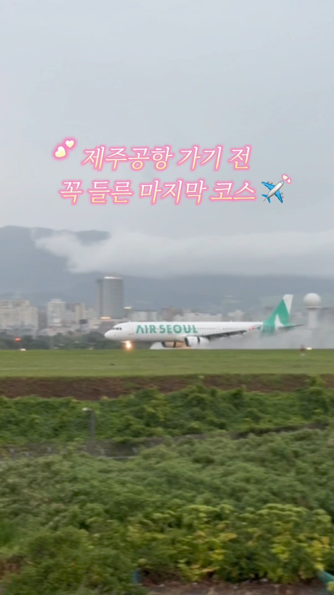 Jeju Souvenir Shops And Coastal Road