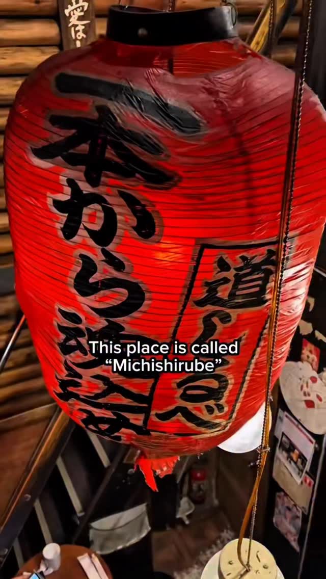 Michishirube: Tokyo's Cozy Yakitori and Ramen Gem