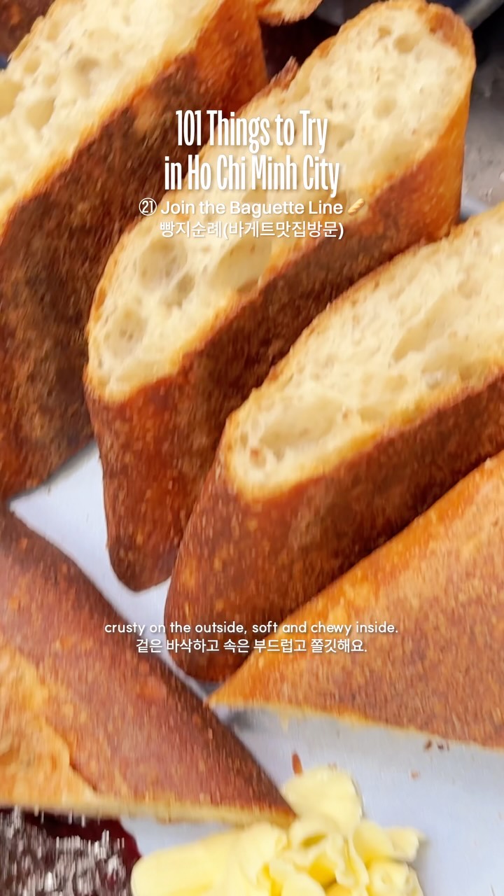 Ho Chi Minh City Bakery Boasts French Pastries
