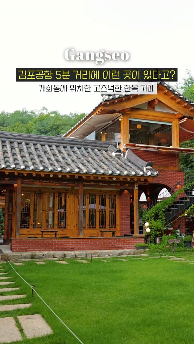 1 Cafes in Seoul