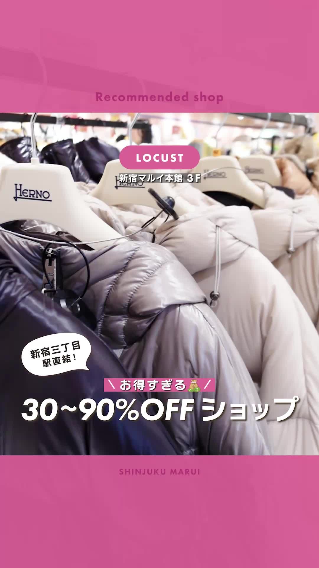 Off-Price Store Offers Big Discounts On Brands