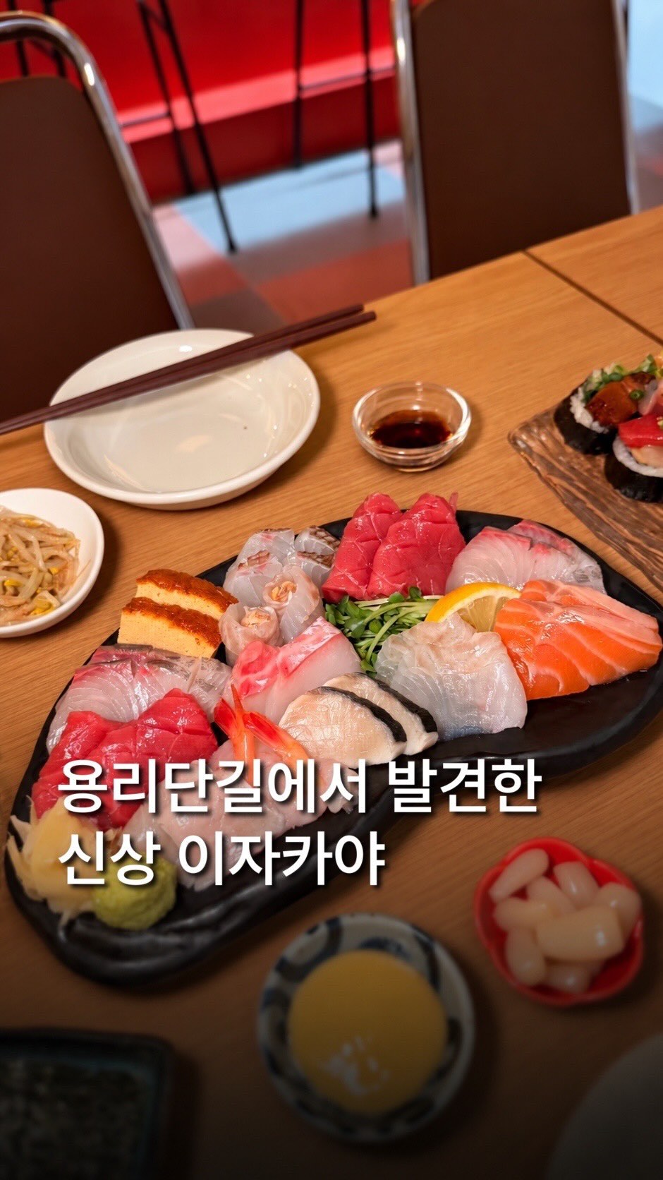 Yongnidangil Izakaya Offers Sashimi and Sake