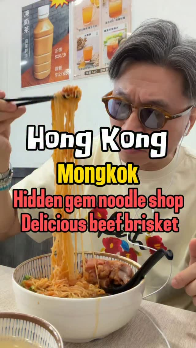 Hong Kong Noodle Shop's Famous Skirt Steak
