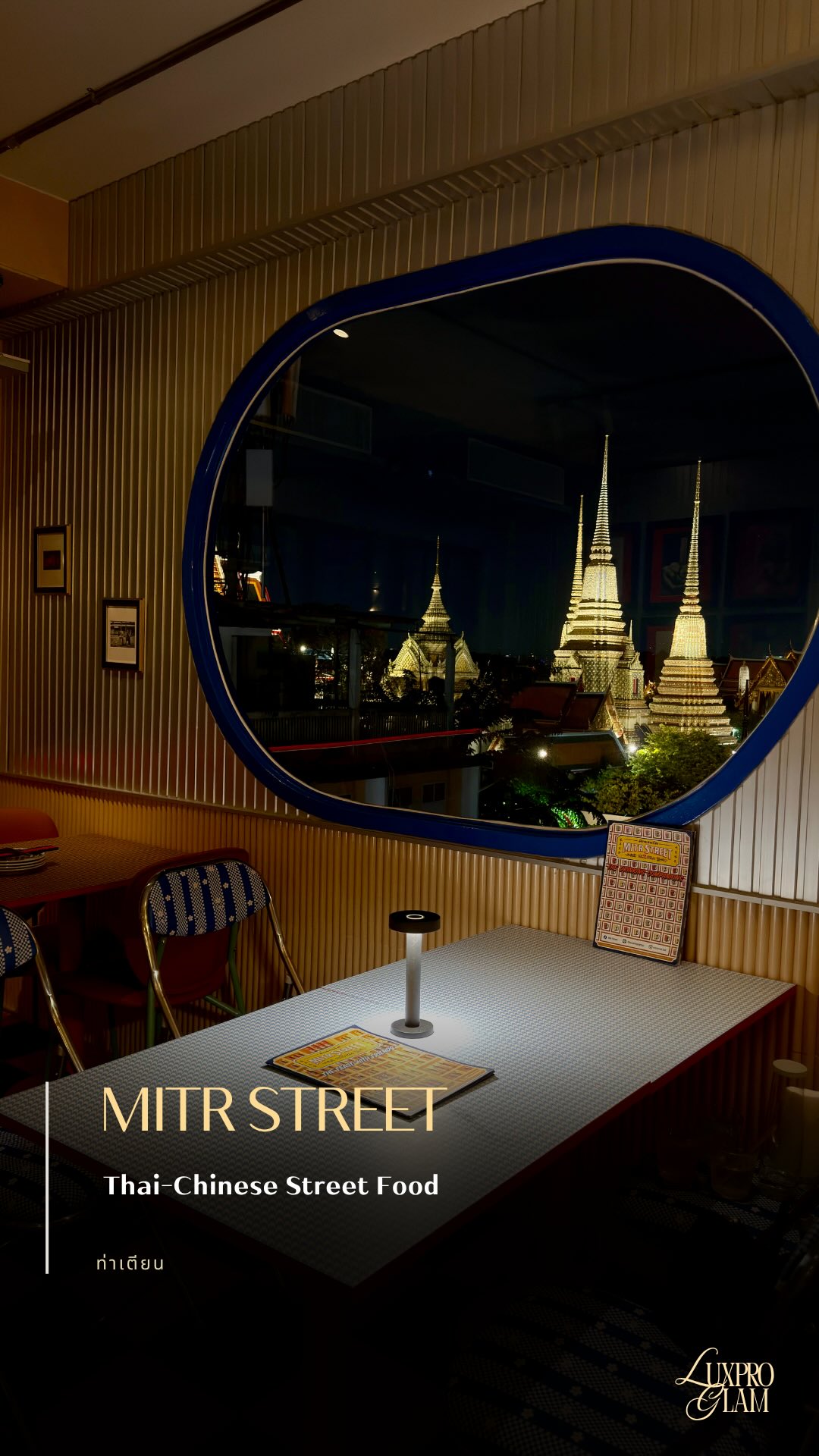 Bangkok Rooftop Bar Offers Views of Wat Pho