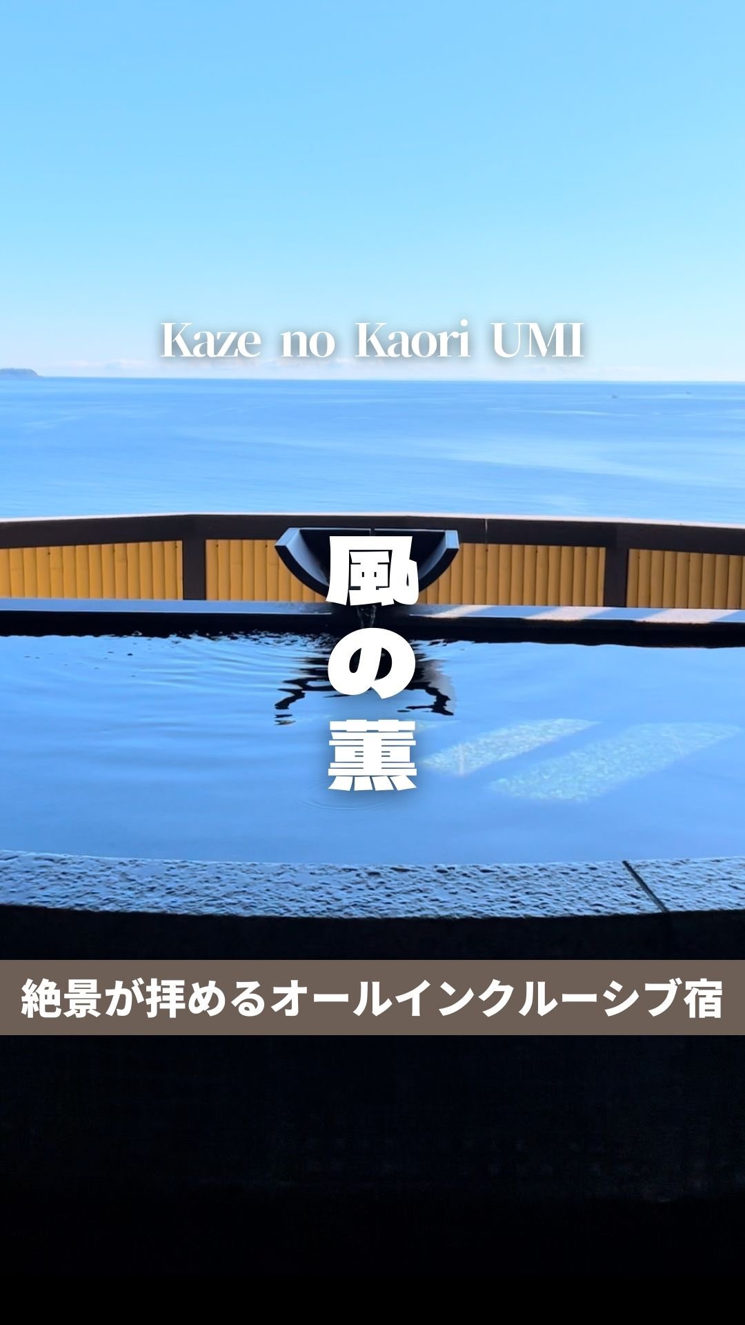 Luxury Ryokan With Ocean Views And Private Open-Air Baths