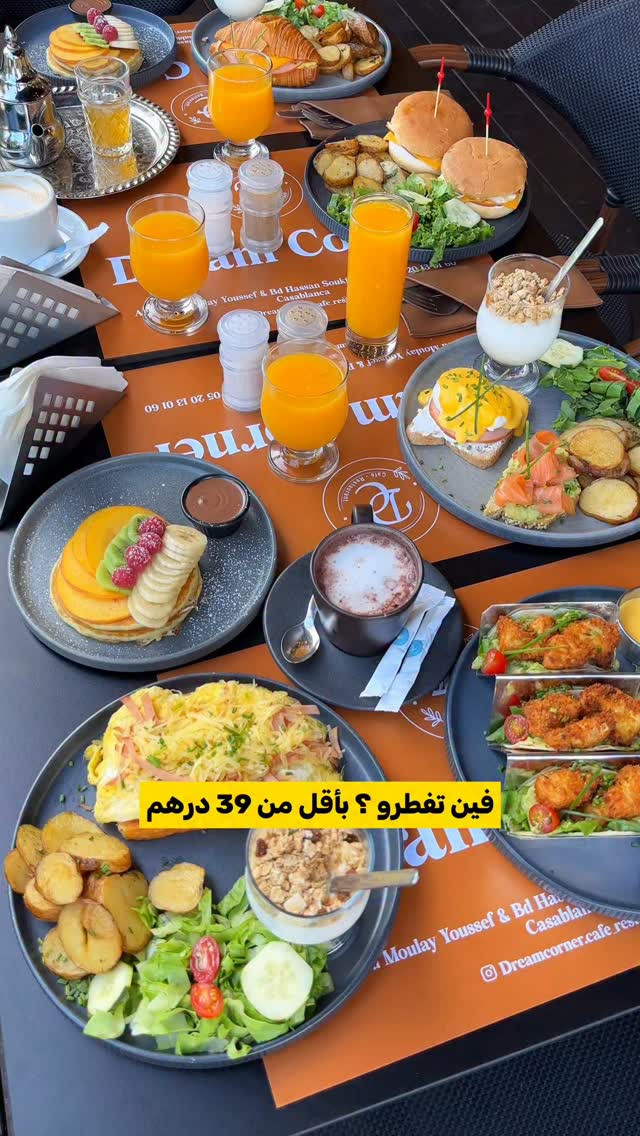Casablanca Cafe Offers Brunch and Crepes