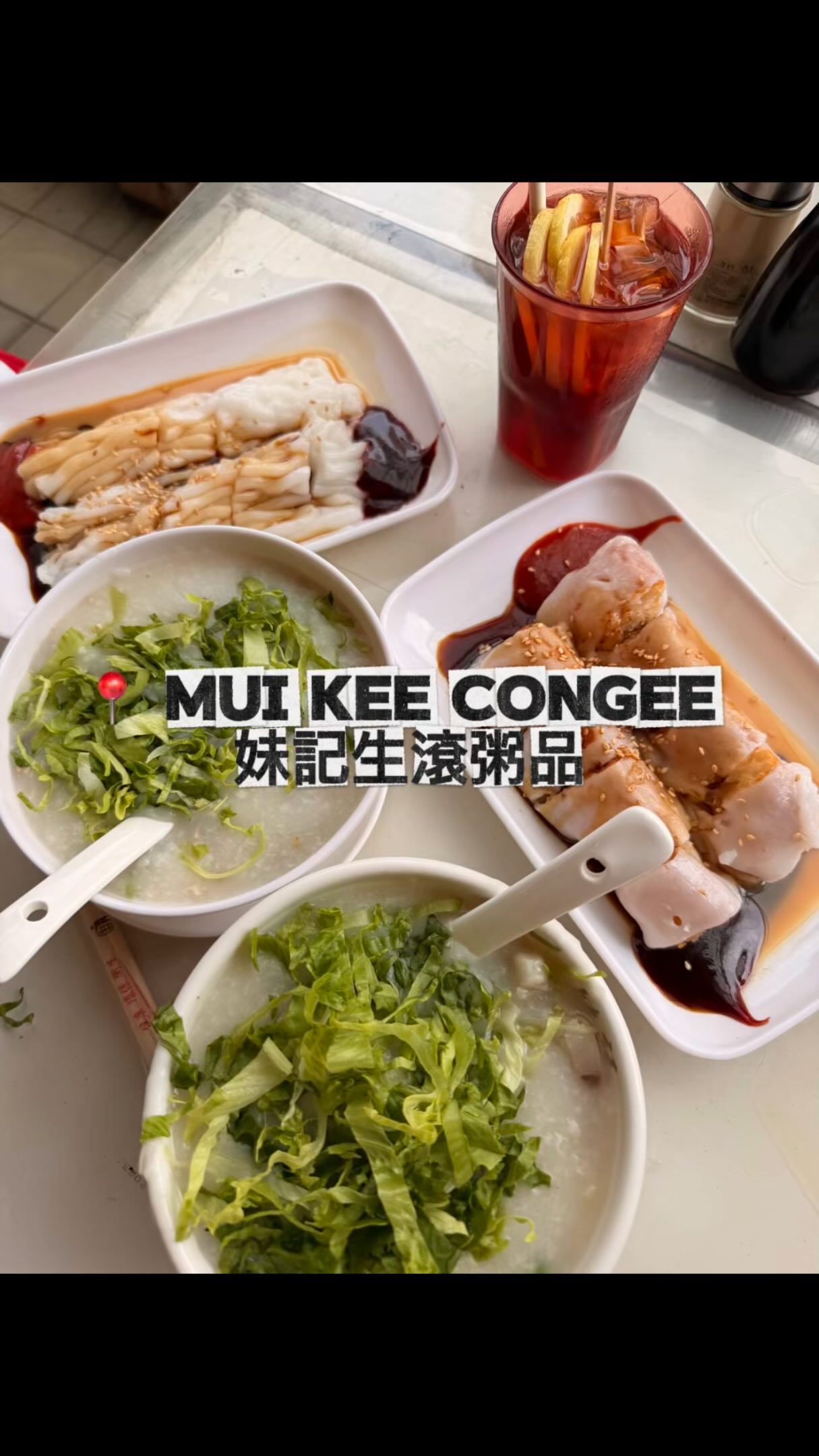 Mui Kee Congee's Famous Lean Pork and Egg Dish