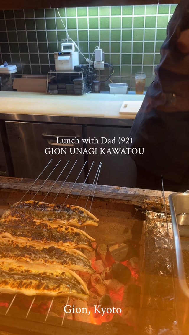 Gion Unagi Kawatou: A Timeless Machiya Experience