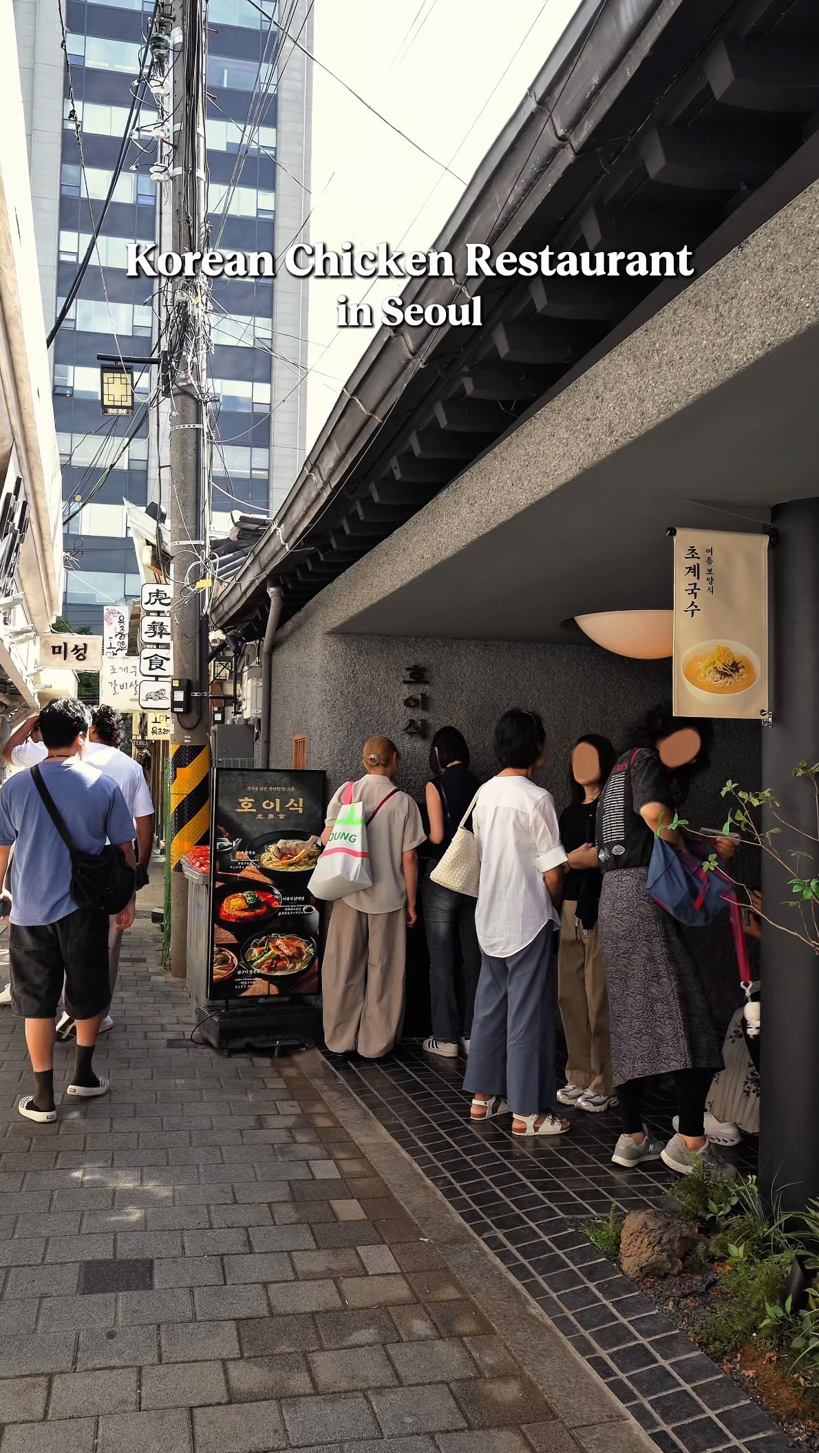 Hoisik: Hanok Ambiance Korean Chicken Restaurant