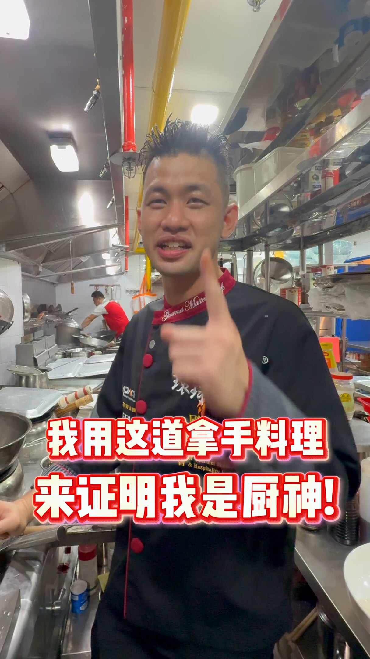 Singapore Restaurant Features Crispy Wonton Noodles