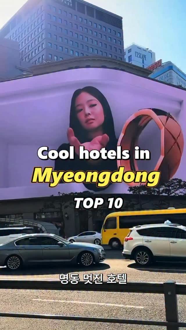 Best Myeongdong Hotels for Affordable Luxury Stays