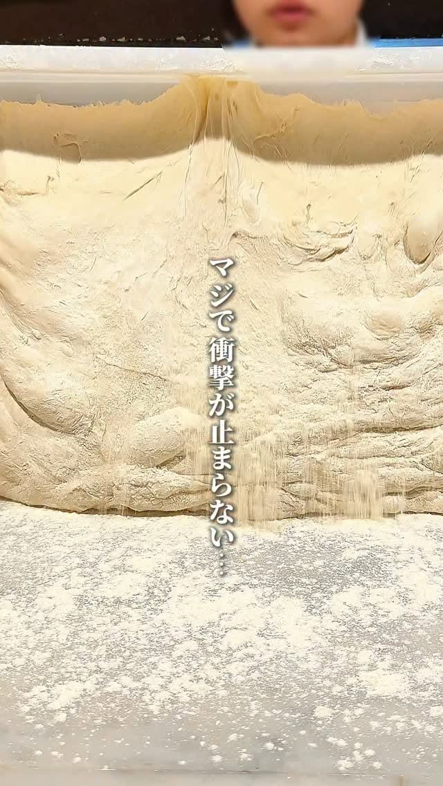 Michelin-Starred Restaurant Manages Popular Tokyo Bakery