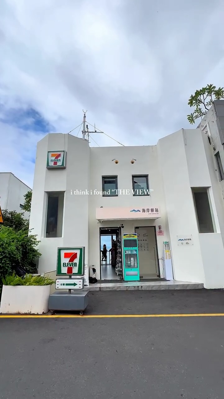 Shenzhen's Prettiest 7-Eleven Location