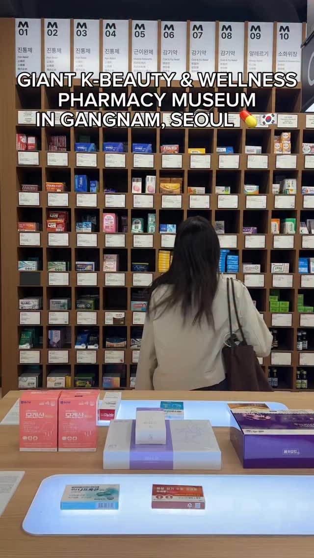 Large Pharmacies Offer K-Beauty and Wellness