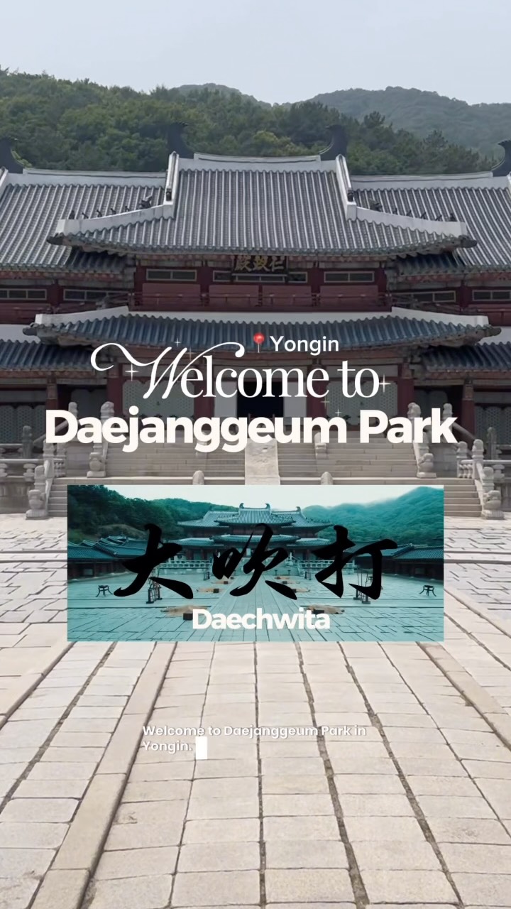 South Korean Filming Locations and Traditional Cafe