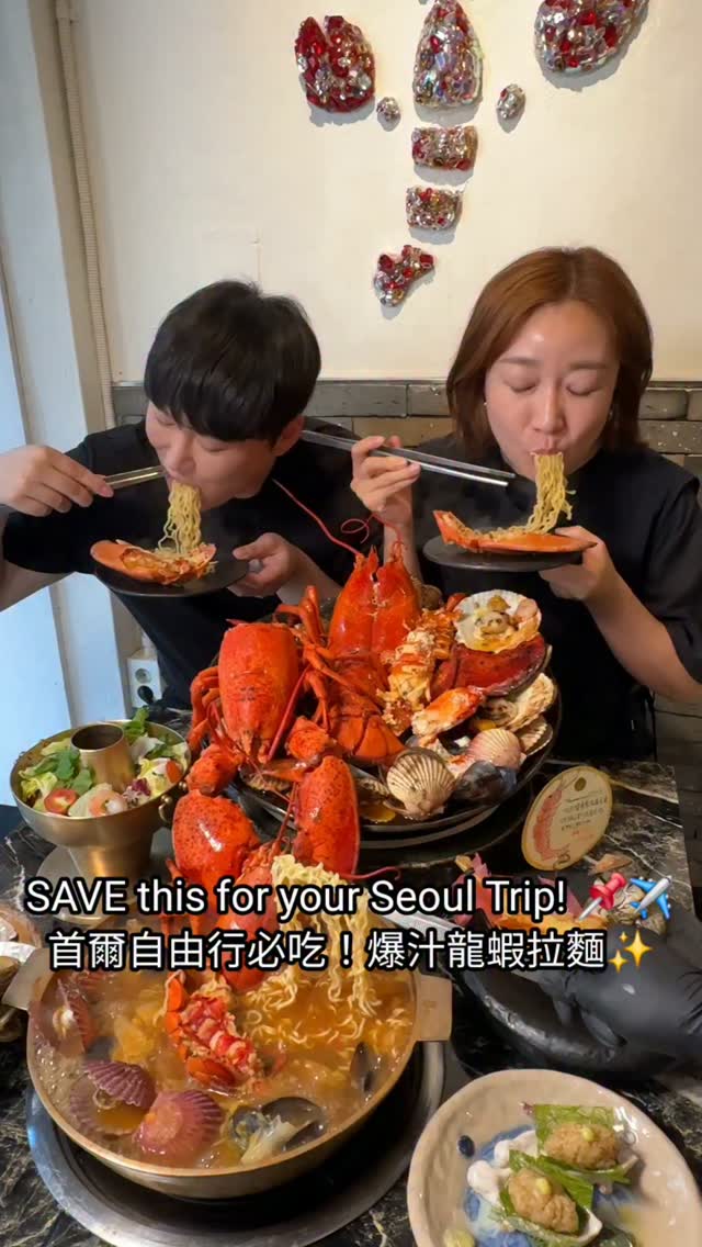 Seoul's Giant Lobster Feast Spot