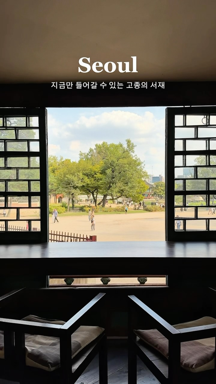 Explore Gyeongbokgung Palace's Hidden Library and Pavilion