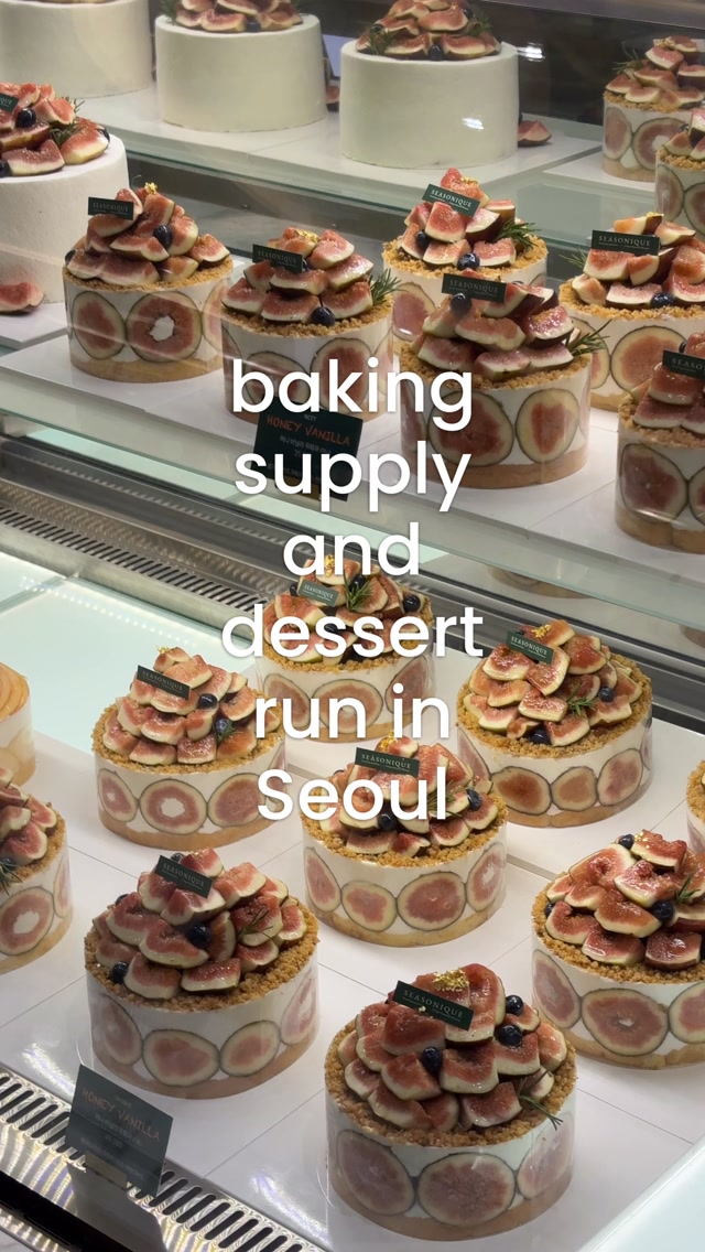 Dessert and Baking Supply Shopping in Seoul