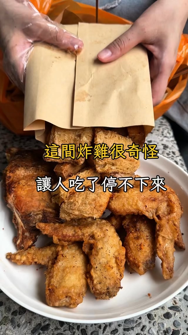 Giant Fried Chicken and Chicken Wings Deals