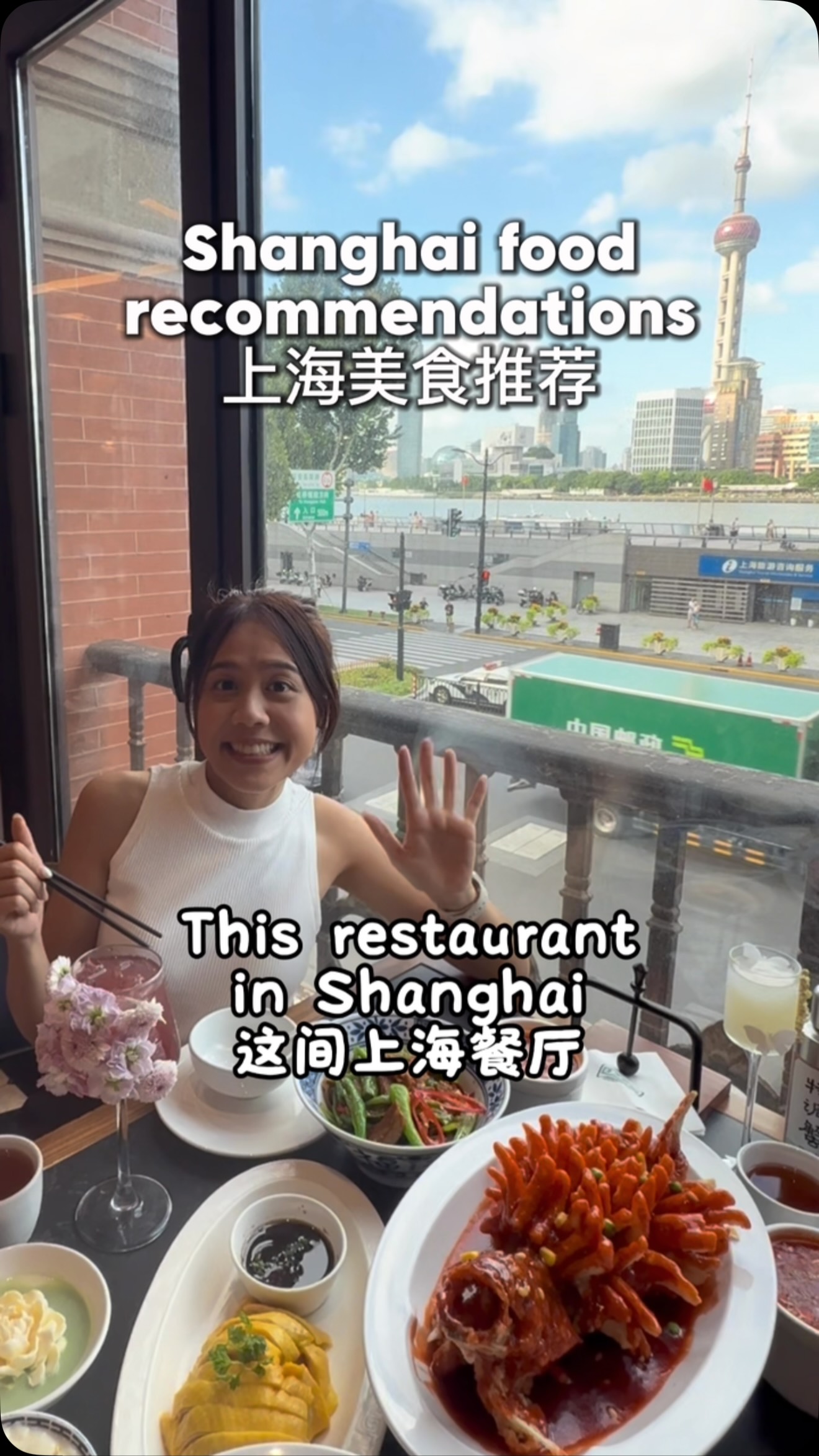 Shanghai Riverfront Dining With Bund Views