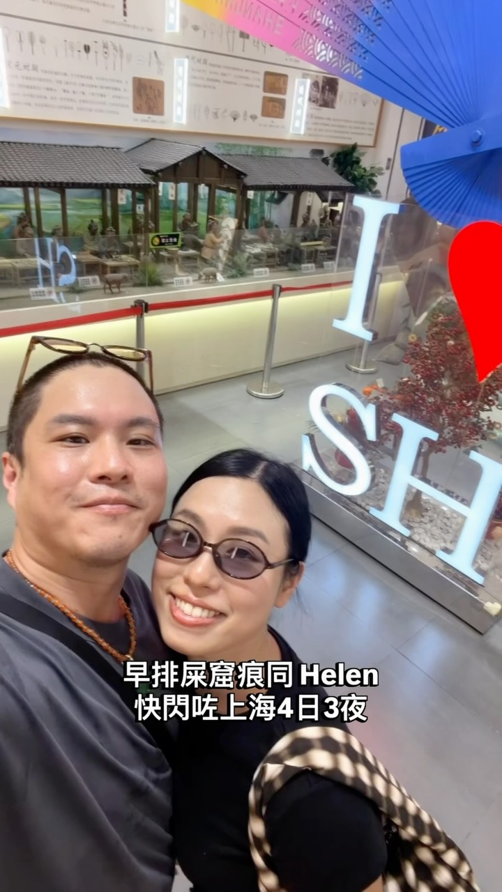 Shanghai Landmarks And Travel Spots