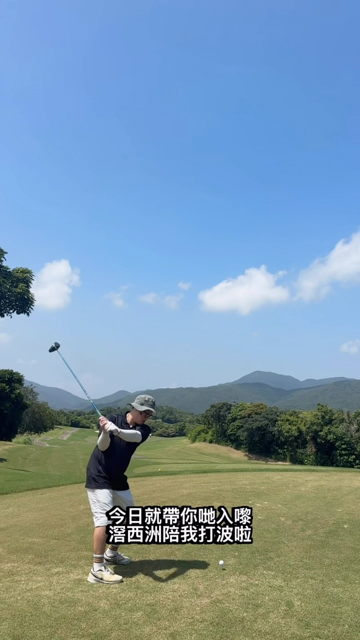 Hong Kong Golf Course and Pier Destination