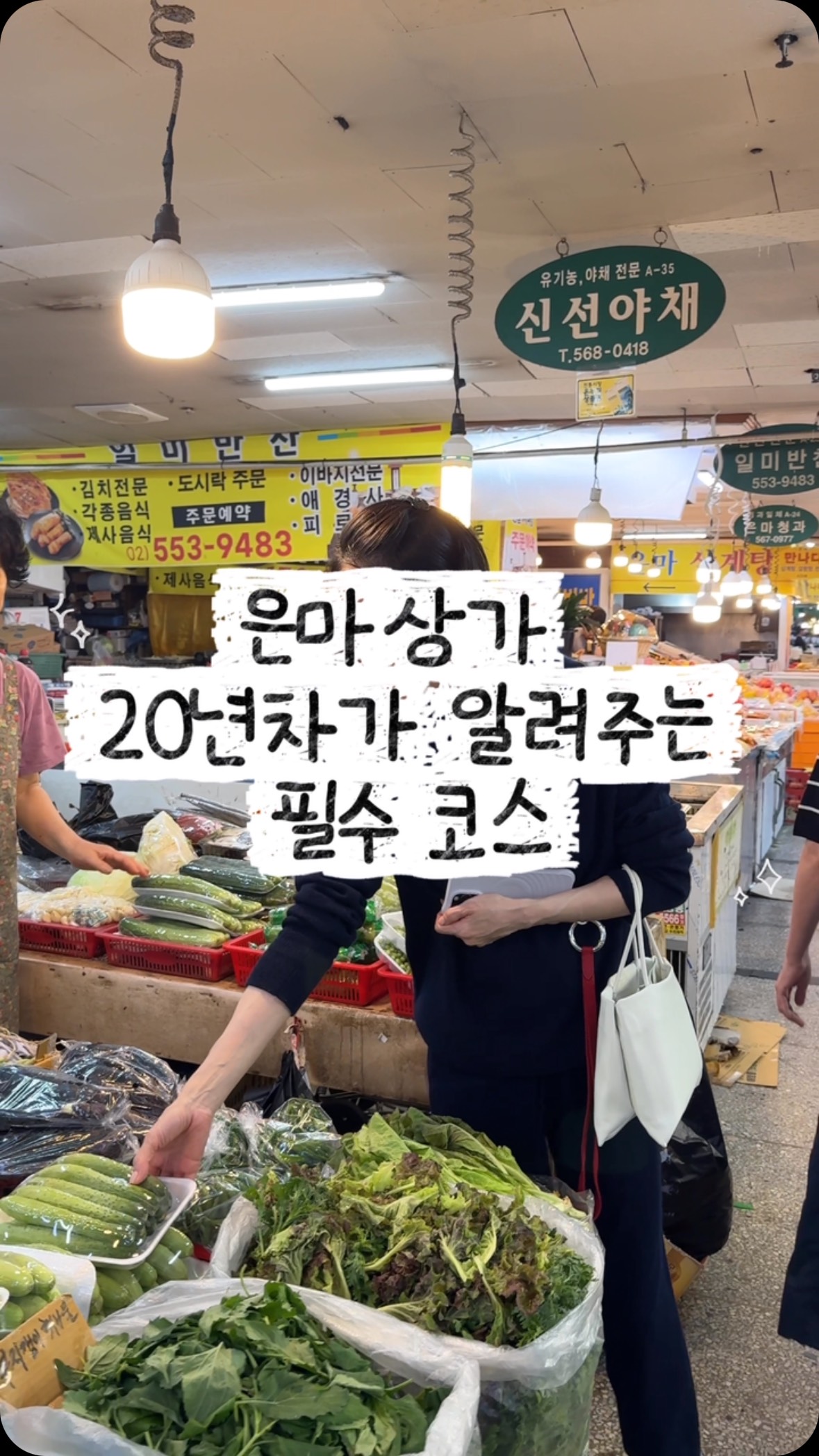 Korean Dumplings and Noodle Soup Spots