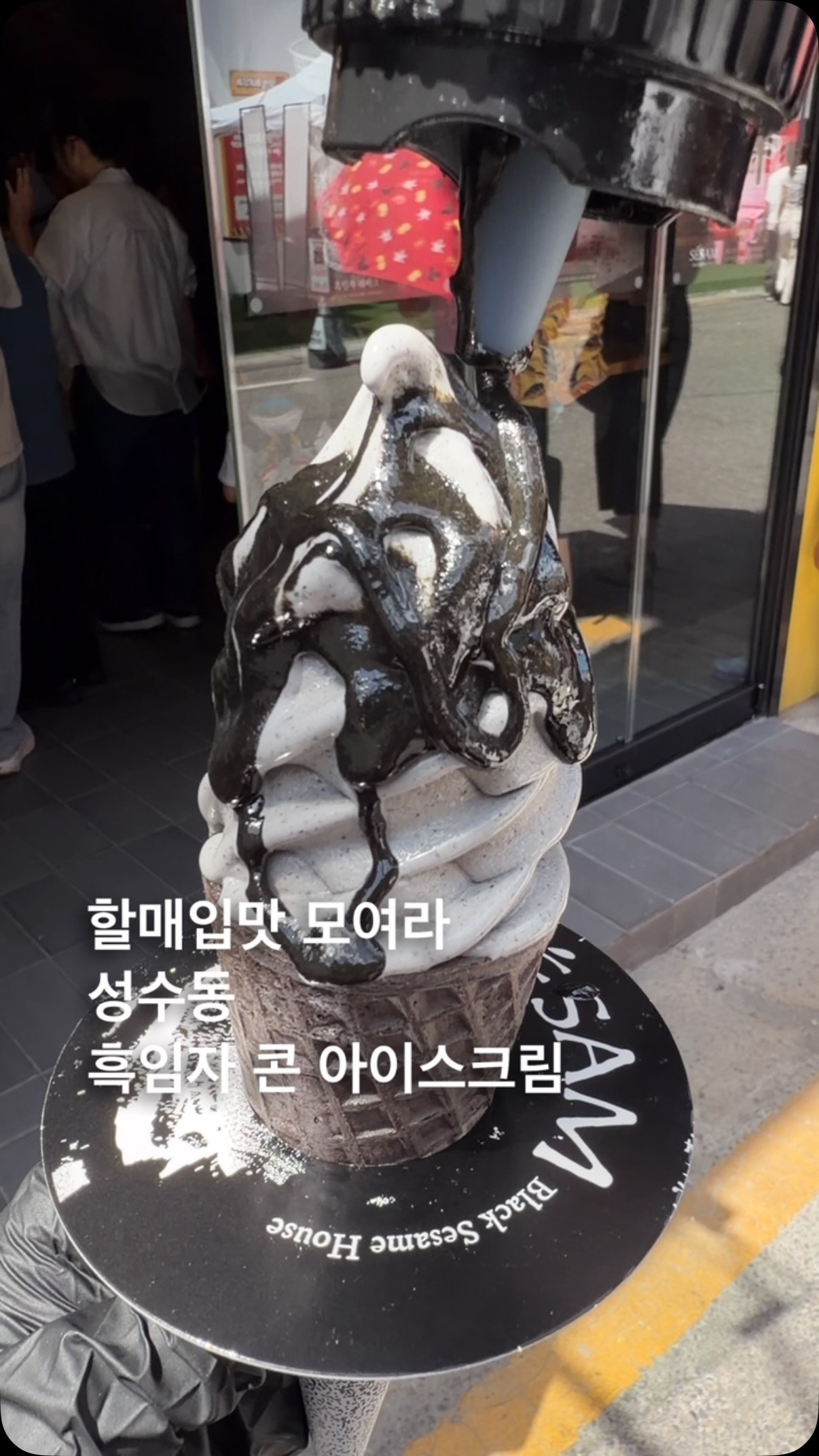 Sesame Ice Cream Creations in Seongsu-dong