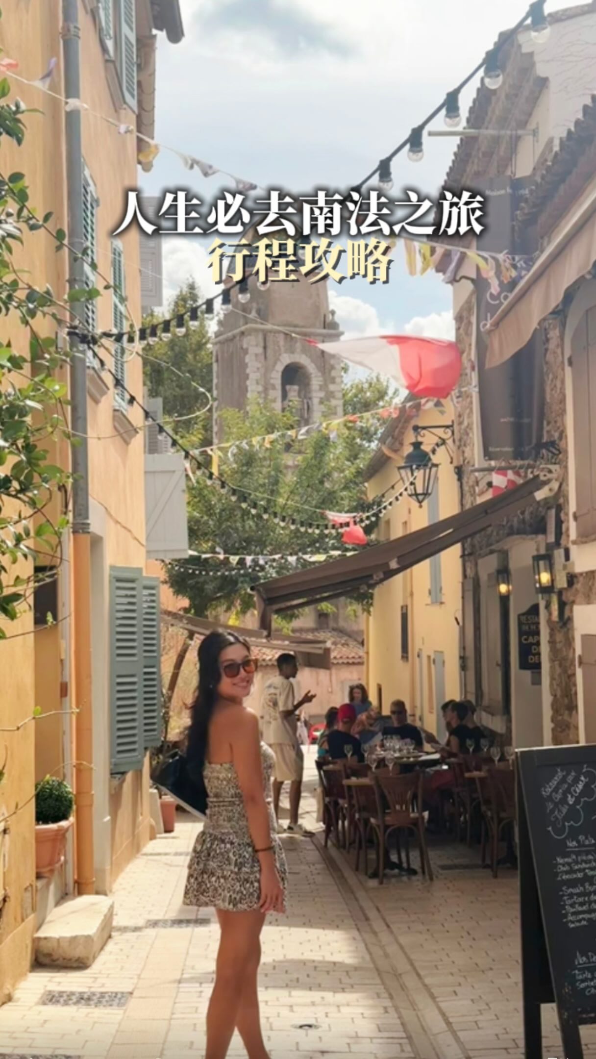 French Riviera Hotspots And Coastal Charm