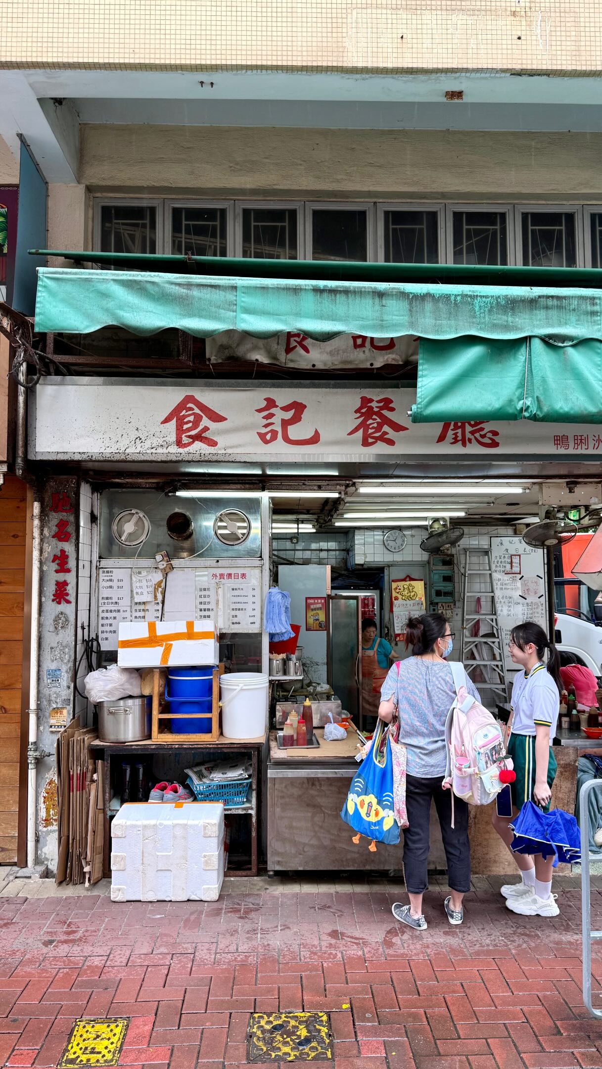 Hong Kong's Savory Fish Paste Noodles and Shark Fin