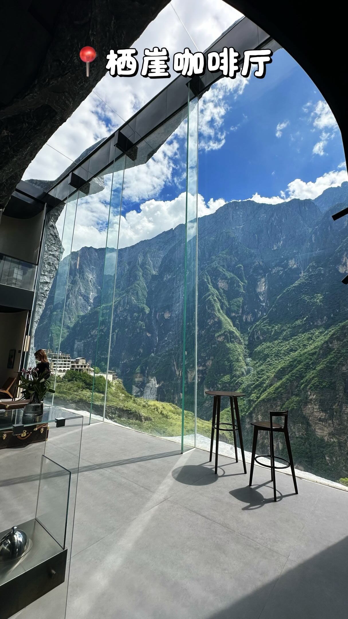 Tiger Leaping Gorge Coffee Spots
