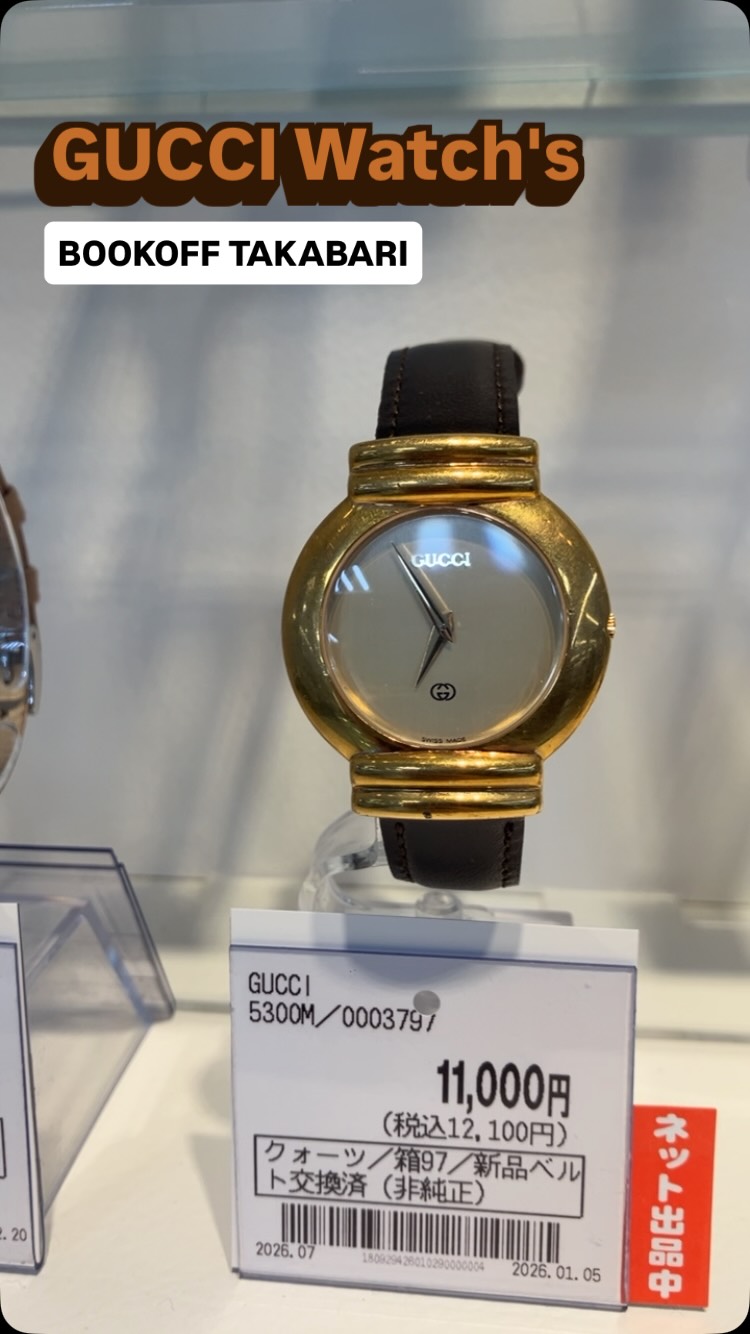 Pre-Owned Gucci Watches at Bookoff