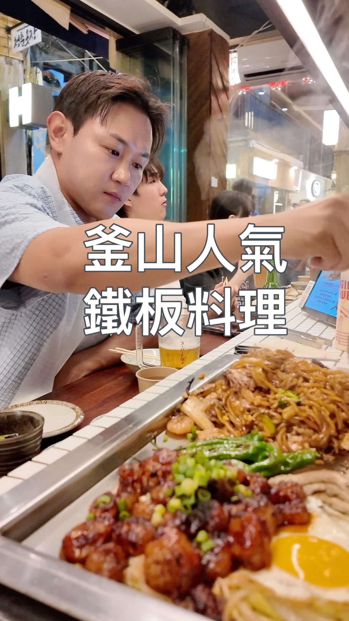 Yakiya: A Beloved Japanese-Themed Restaurant
