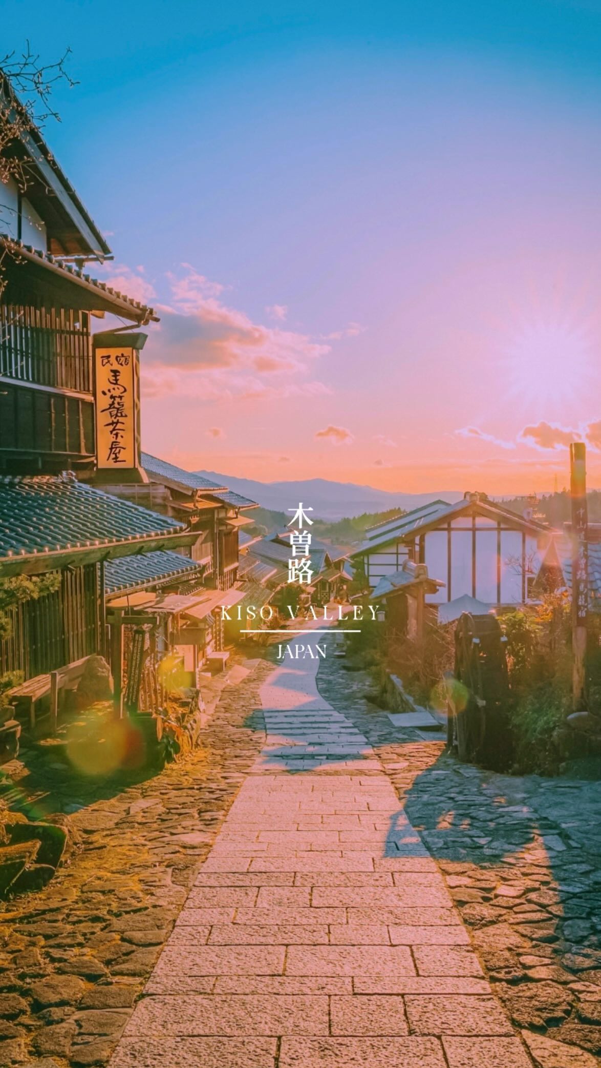 Historic Towns Along Japan's Nakasendo Trail