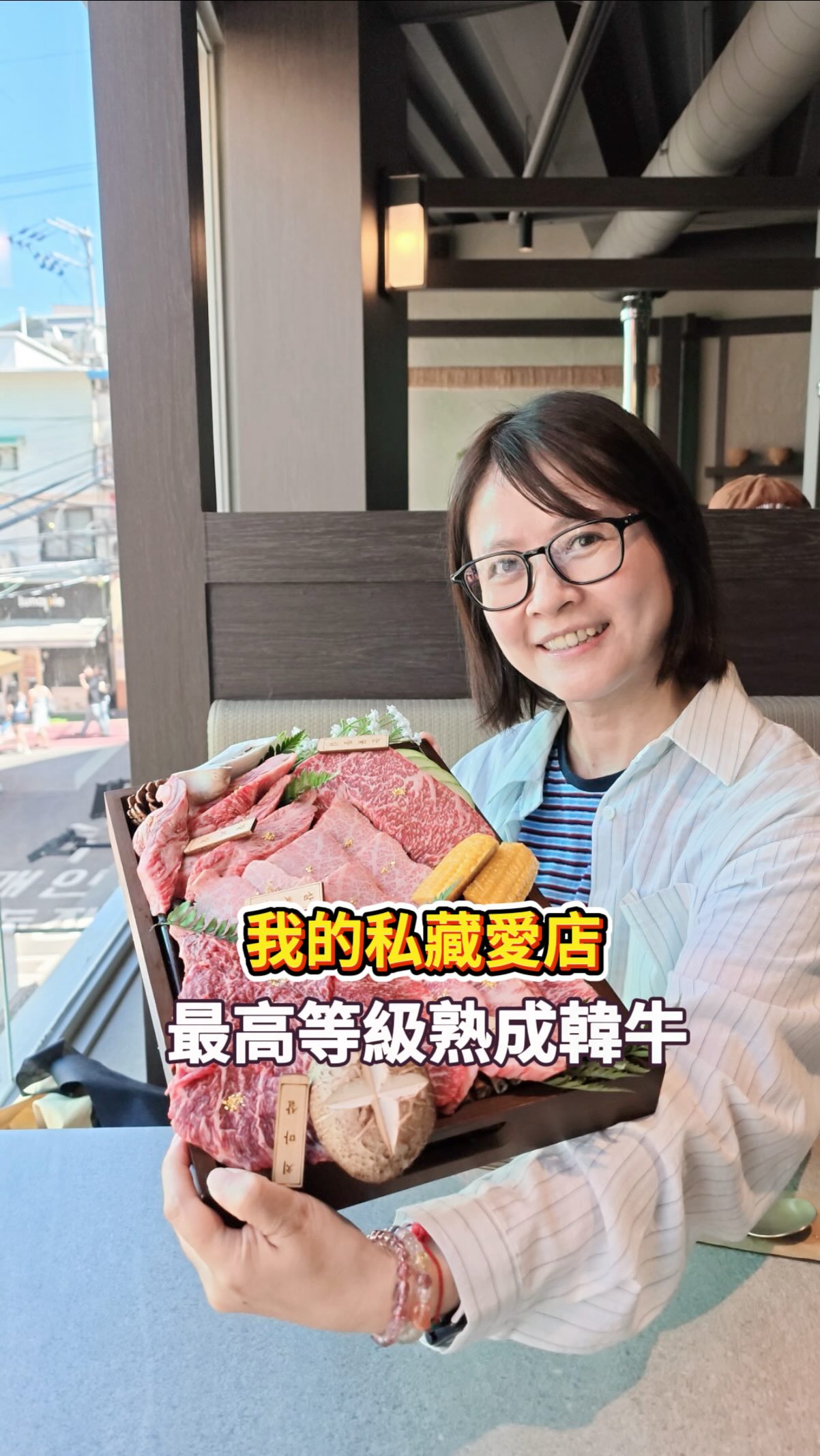 Hongdae's Hidden Hanwoo Beef Dining Experience