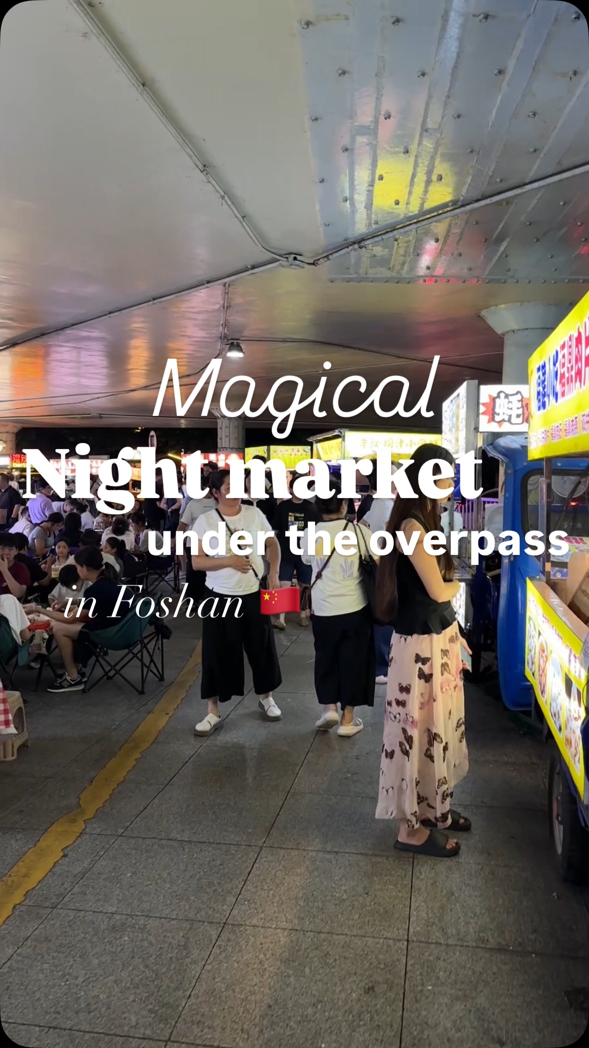 Shangxiajiu Pedestrian Street: A Magical Night Market