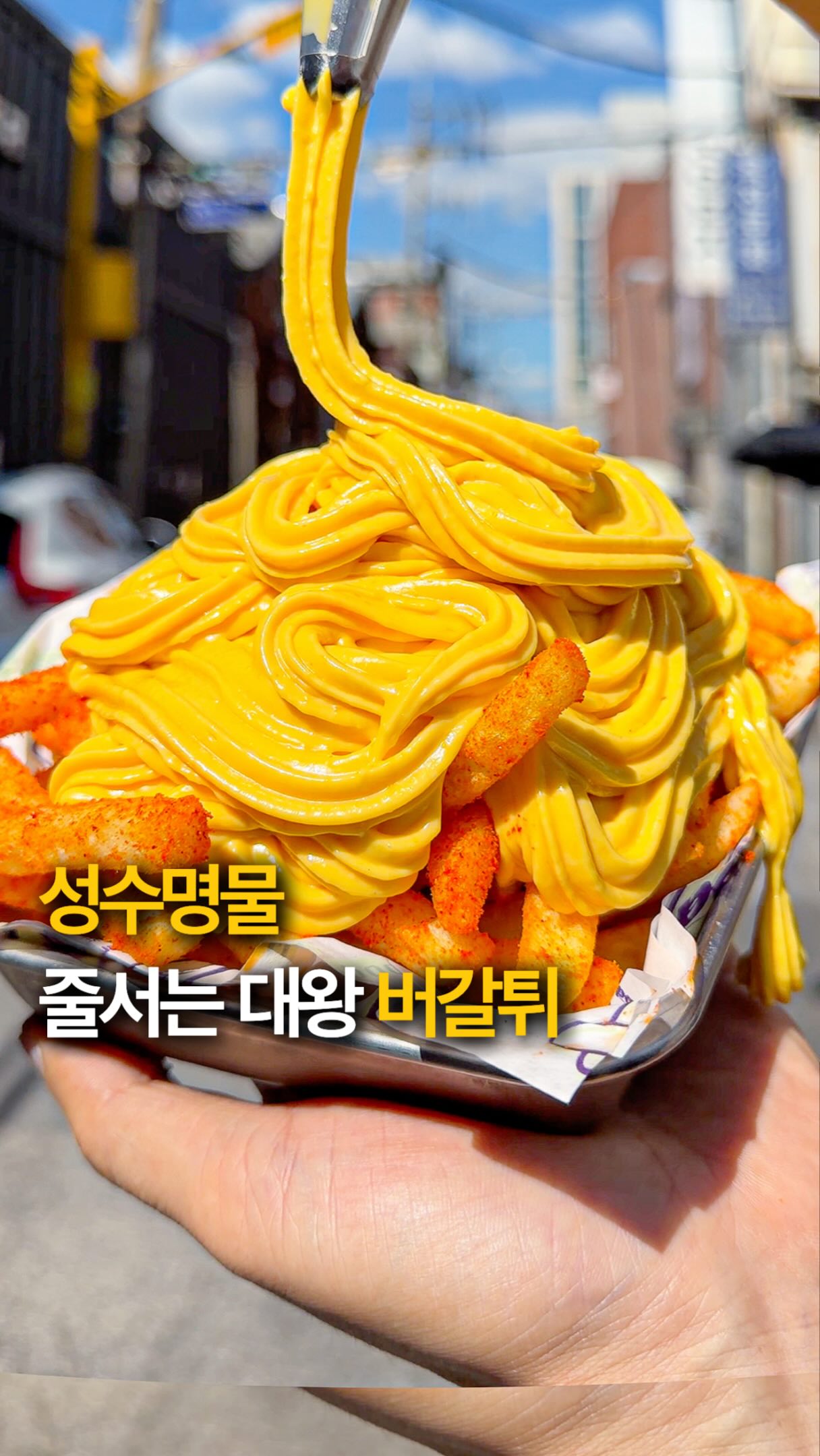Giant Shrimp Burgers at Seoul Eatery
