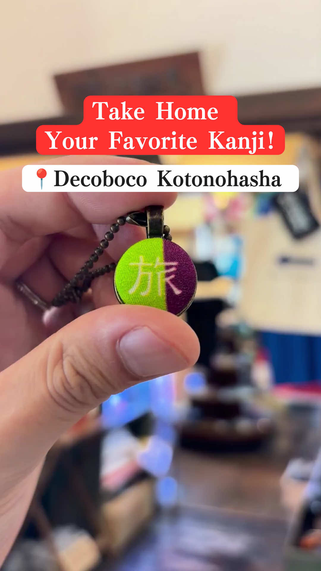 Japanese Kanji Keychain Shop