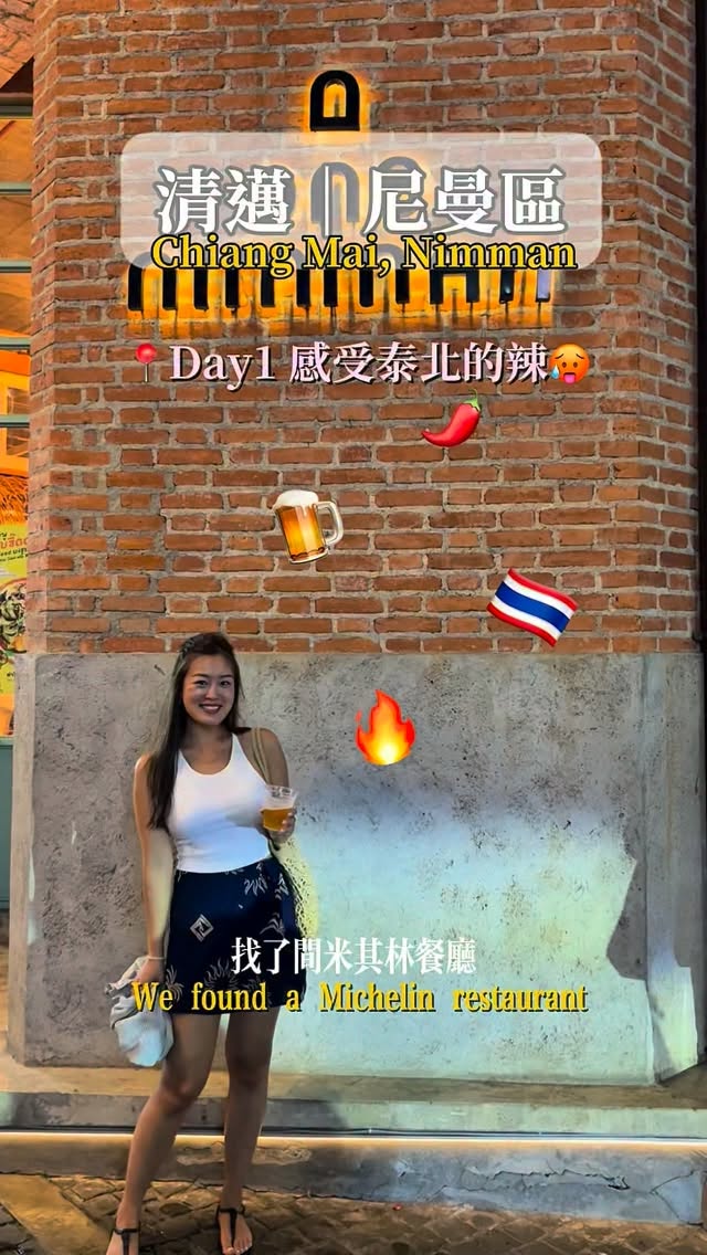 Chiang Mai Nimman Eats and Relaxation Guide