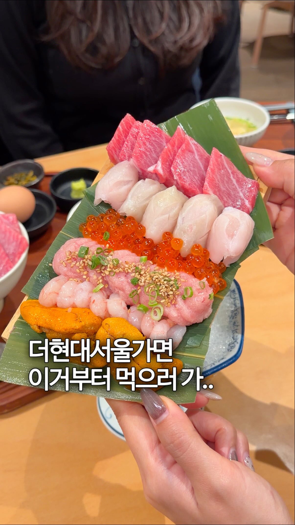 Unido The Hyundai Seoul Seafood Delights