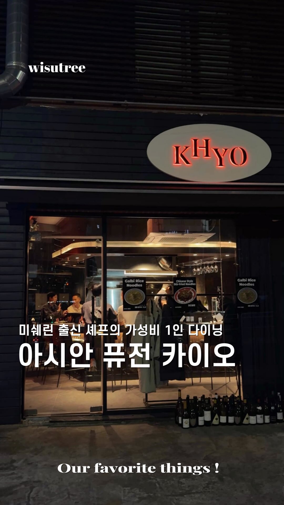 Kyo-ramen: Michelin-Starred Asian Fusion For One