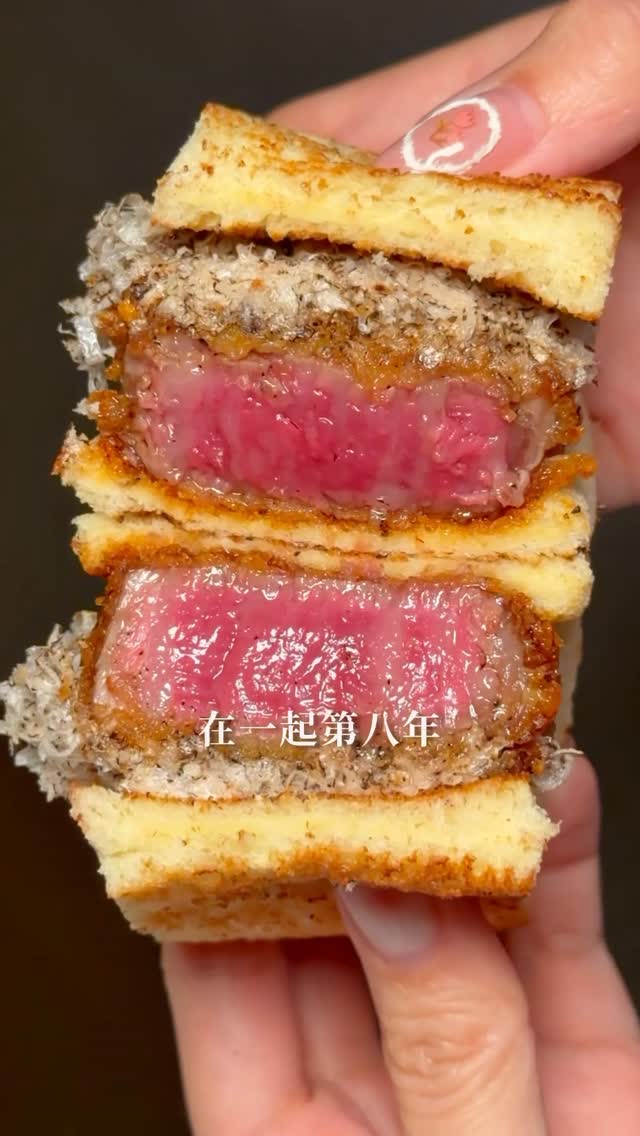 Wagyu Steakhouse For Special Occasions