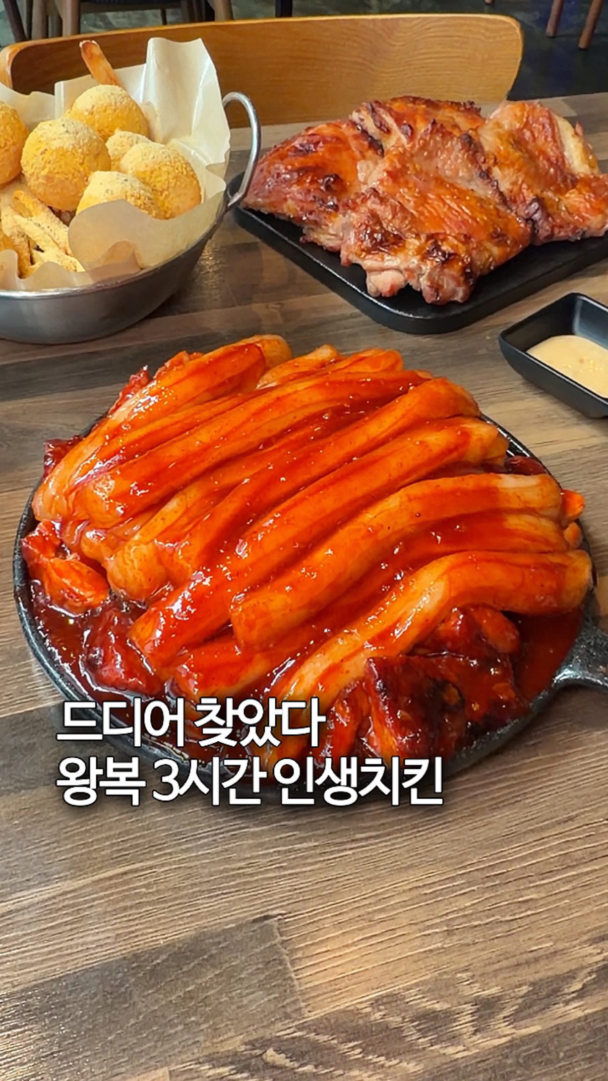 Gamakkup Dangha: Delicious Deep-Fried Chicken